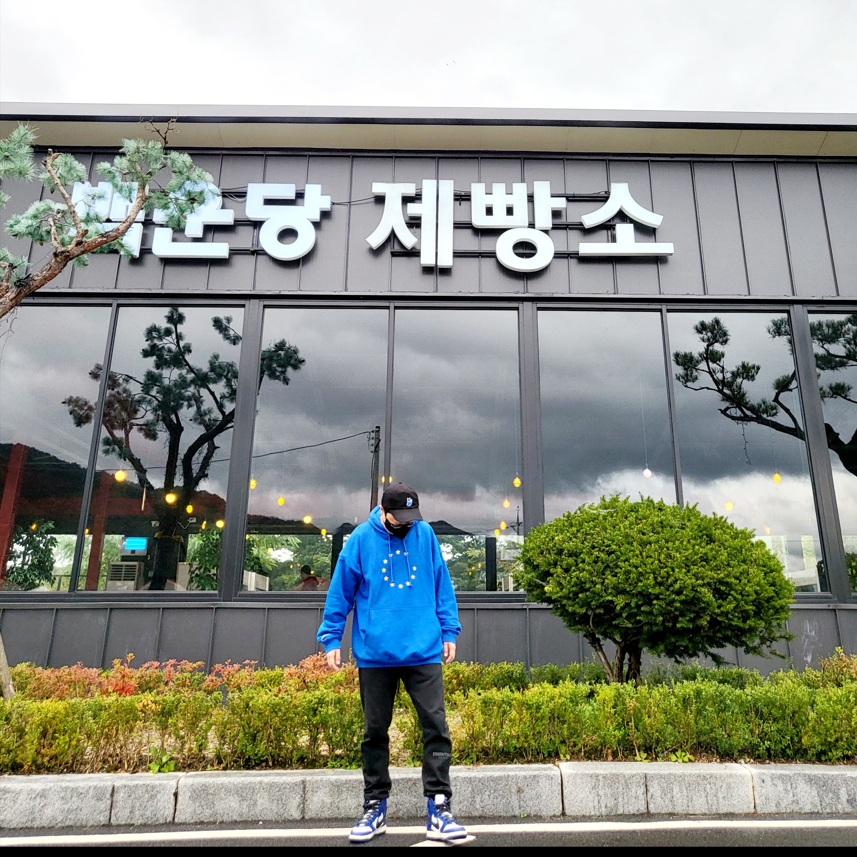 Maison Kitsune x Ader Error Meditation Fox Cap Black, Souvenir Official Eunify Classic Hoodie Blue 착용 스타일 - 1