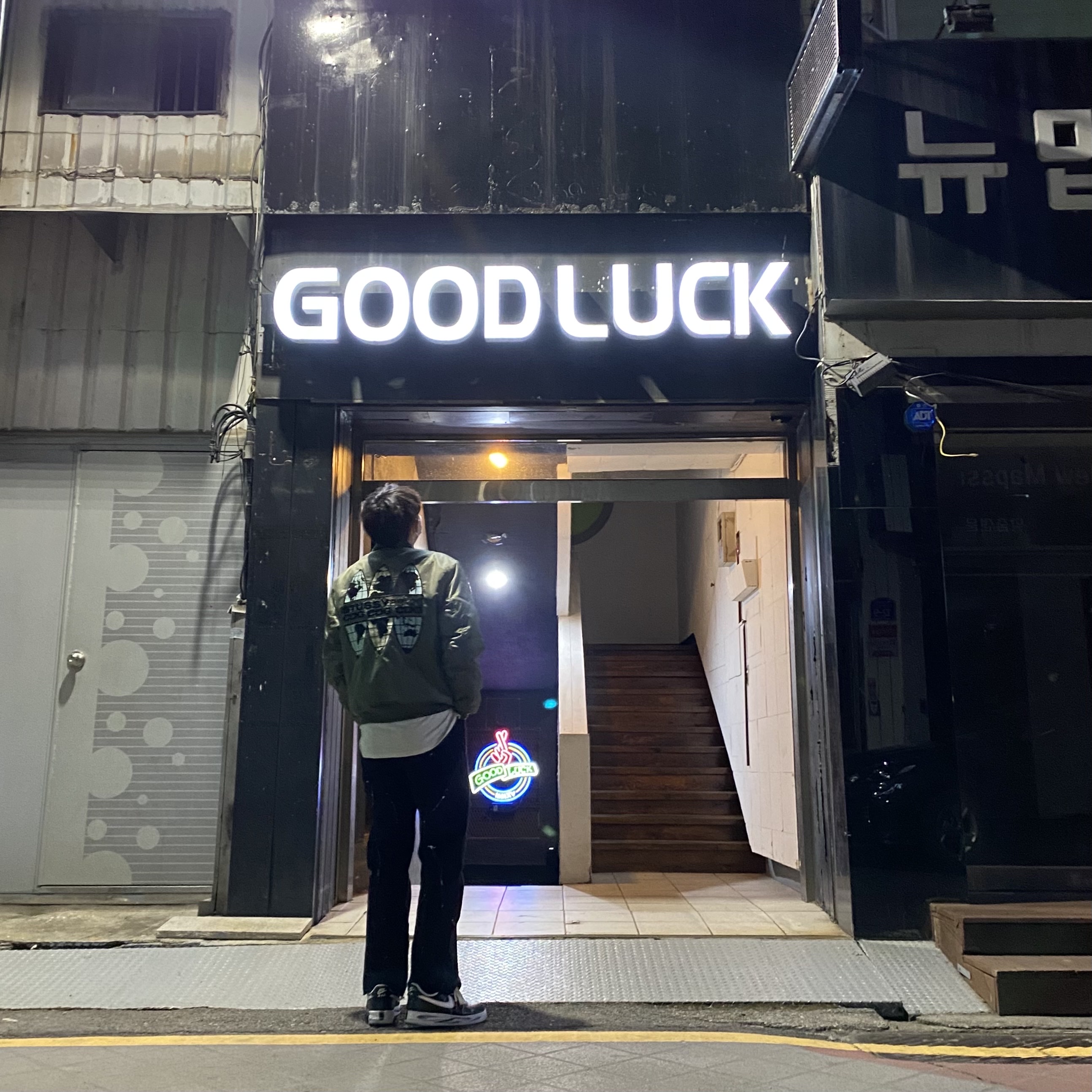 Stussy x CDG MA-1 Jacket Olive, Nike x Peaceminusone Air Force 1 Low Para-Noise 착용 스타일 - 1