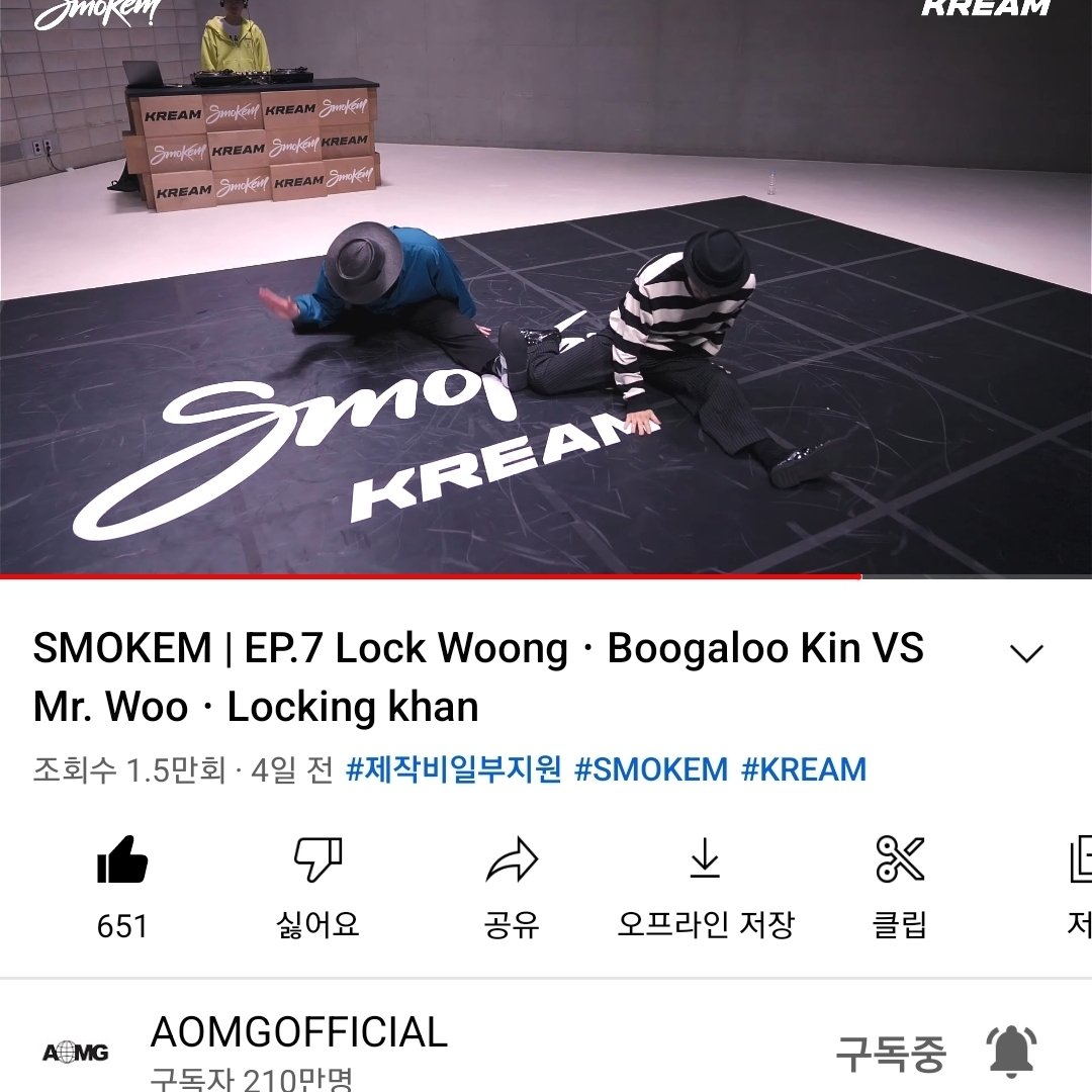 Nike x Stussy Air Force 1 '07 Mid SP Black and Light Bone 착용 스타일 - 2