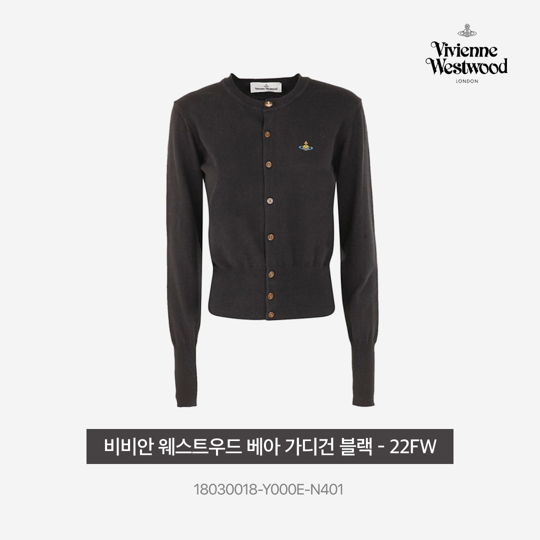 (W) Vivienne Westwood Bea Cardigan Black - 22FW 착용 스타일 - 4