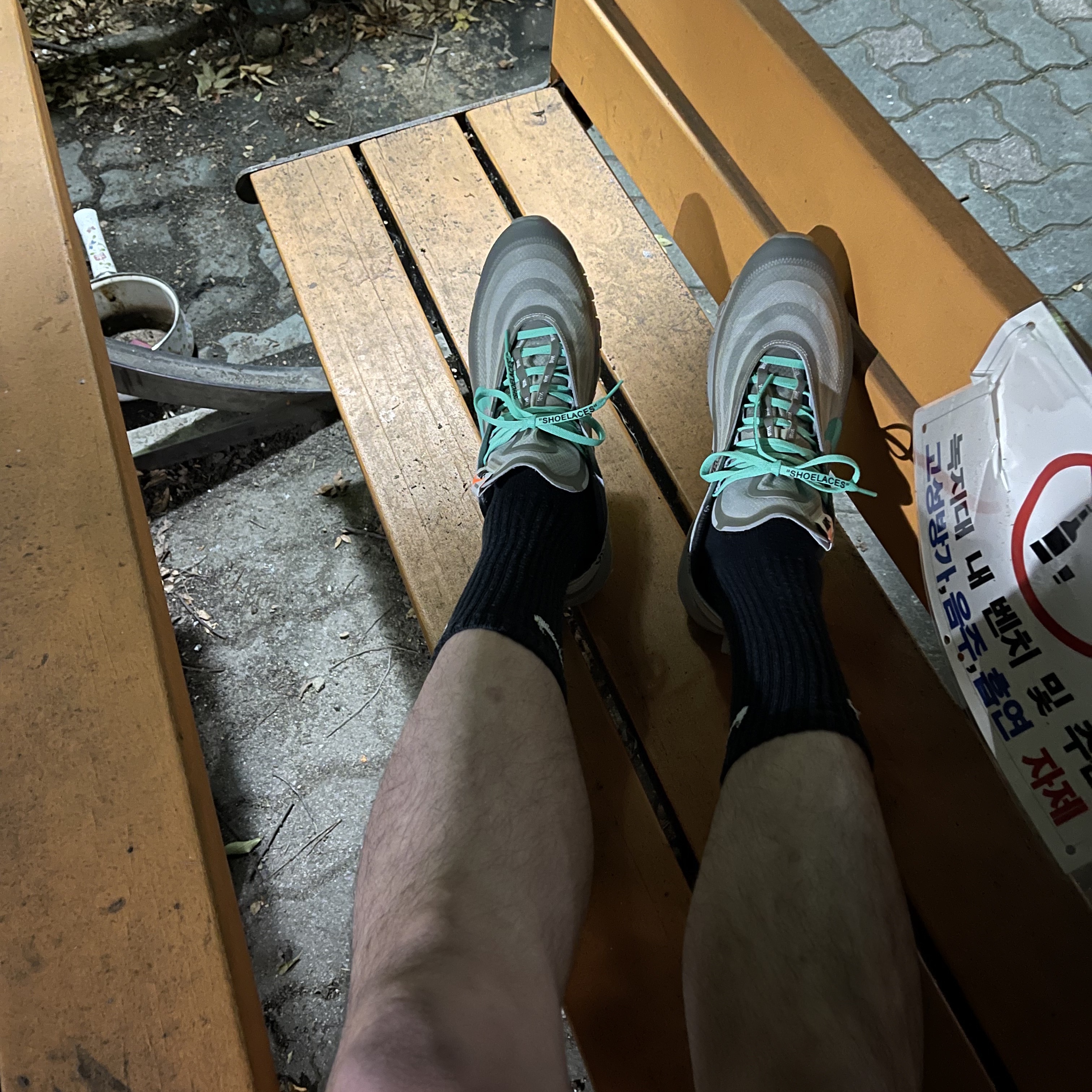 Nike x Off-White Air Max 97 Menta 착용 스타일 - 1
