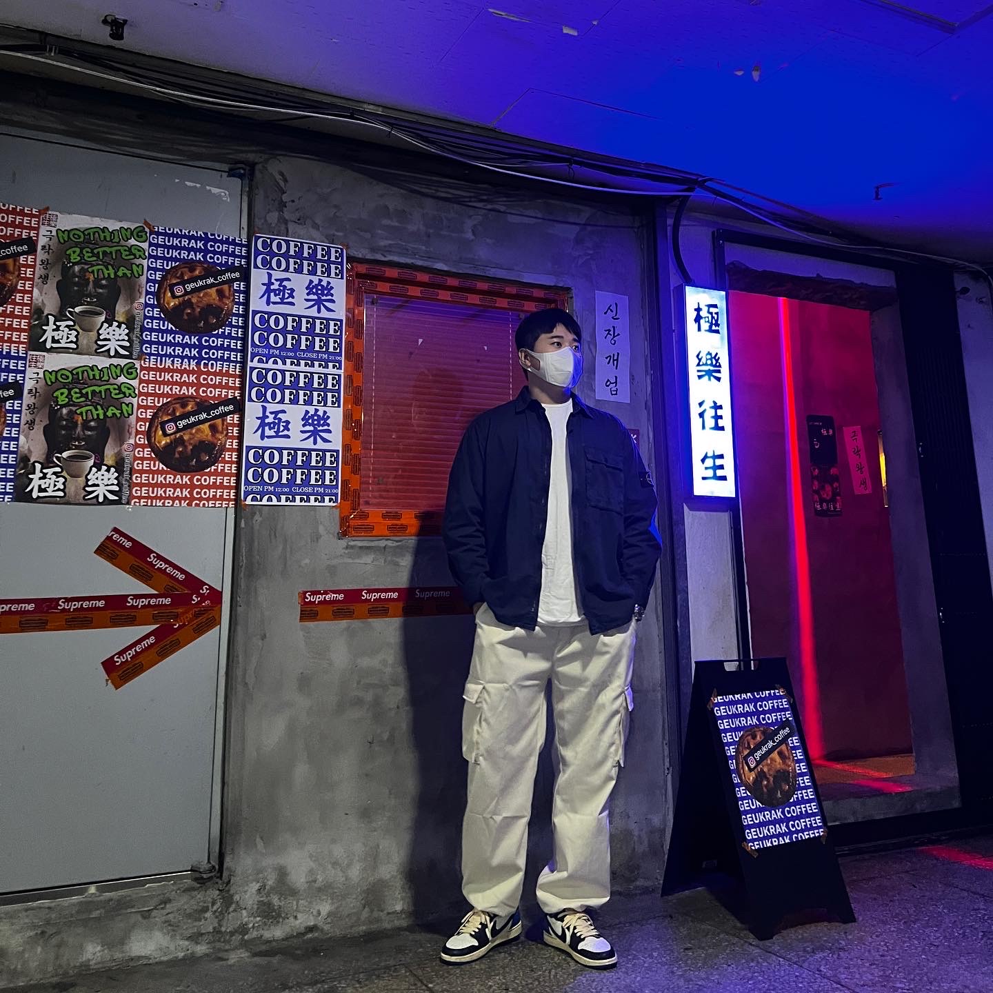 Jordan 1 x Travis Scott x Fragment Retro Low OG SP Military Blue 착용 스타일