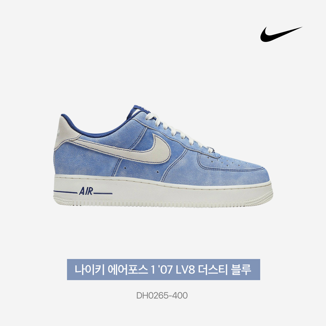 Nike Air Force 1 '07 LV8 Dusty Blue 착용 스타일 - 5
