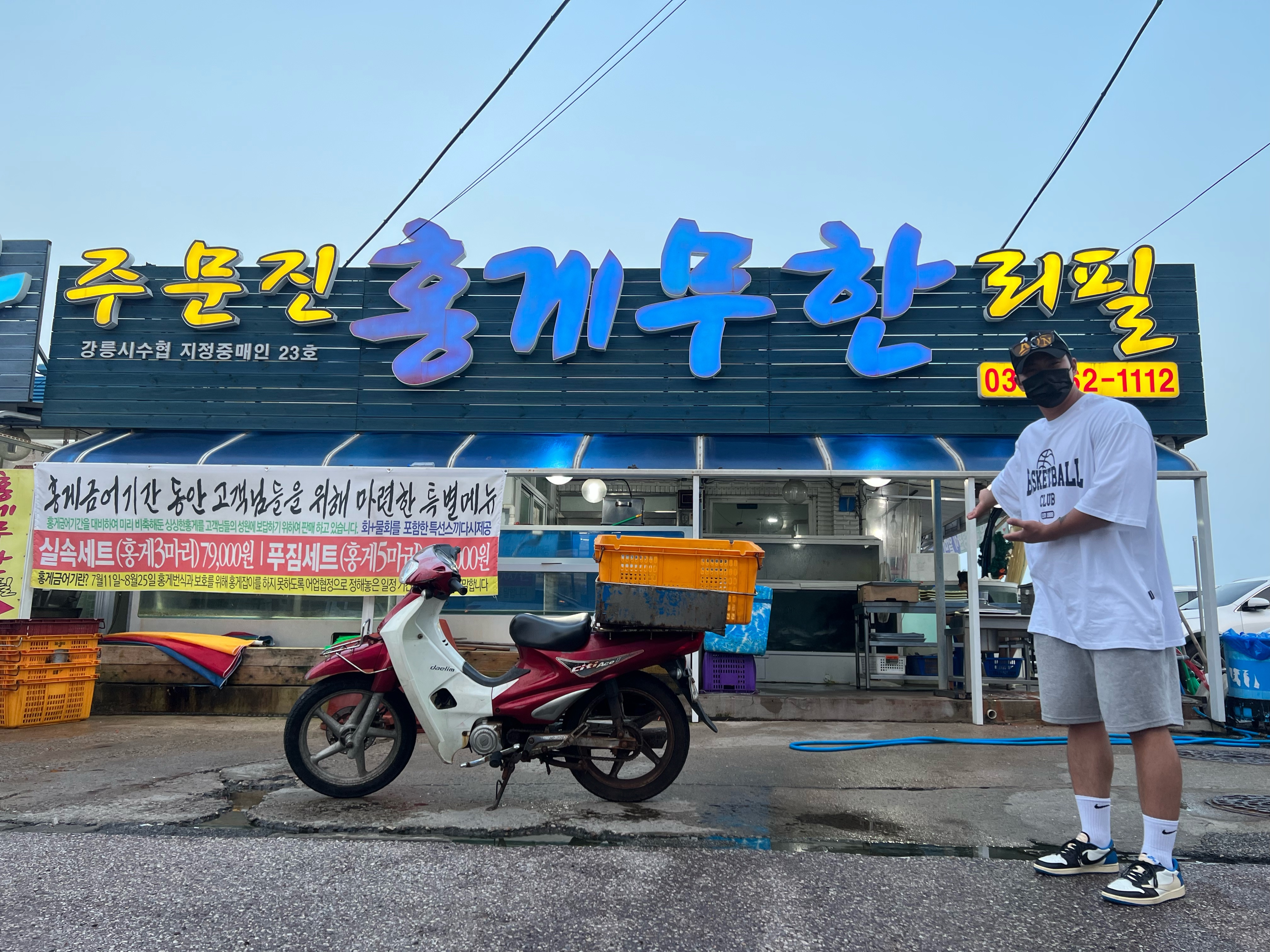 Jordan 1 x Travis Scott x Fragment Retro Low OG SP Military Blue 착용 스타일