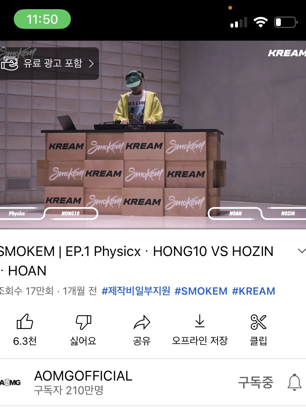 김한수님의 스타일 - 2