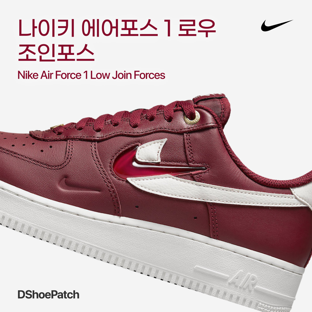 Nike Air Force 1 '07 PRM 40th Anniversary Join Forces Team Red 착용 스타일 - 1