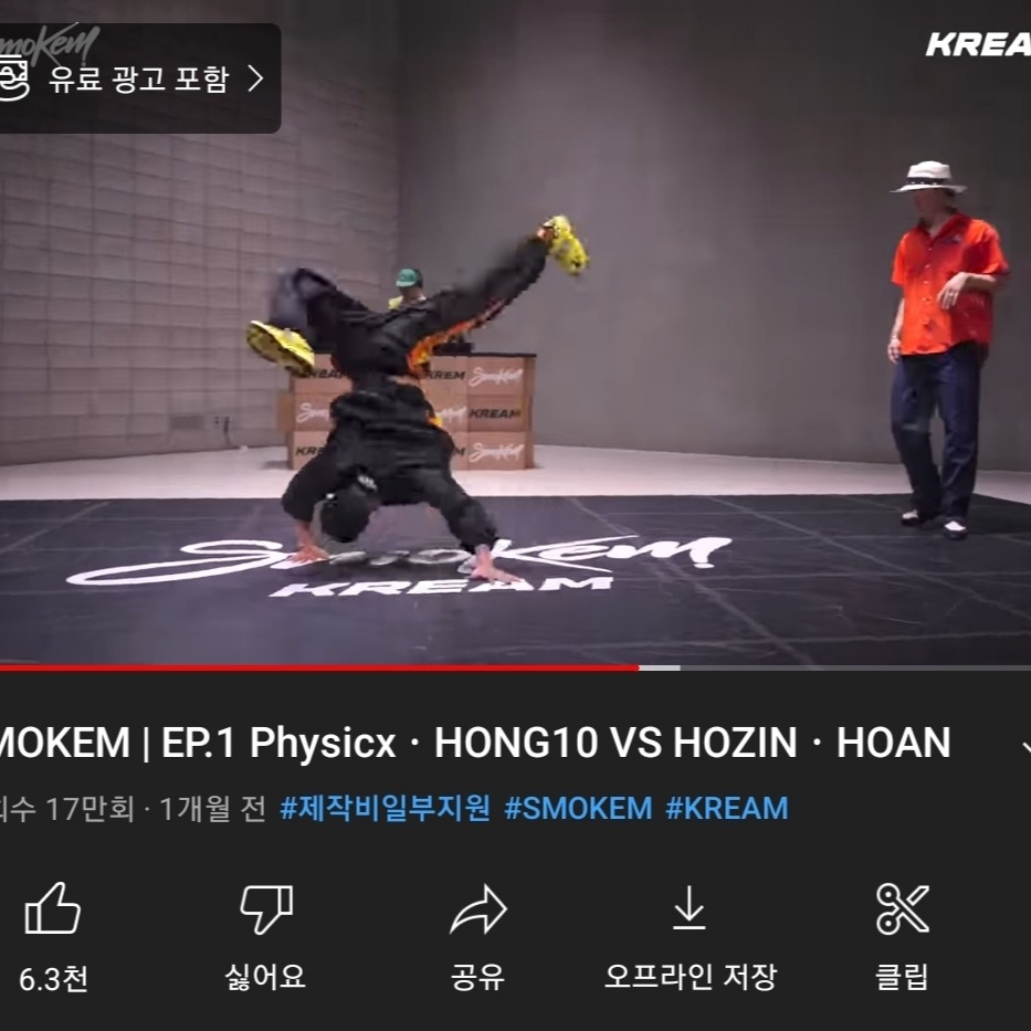 Jordan 1 Retro High OG Electro Orange 착용 스타일 - 3