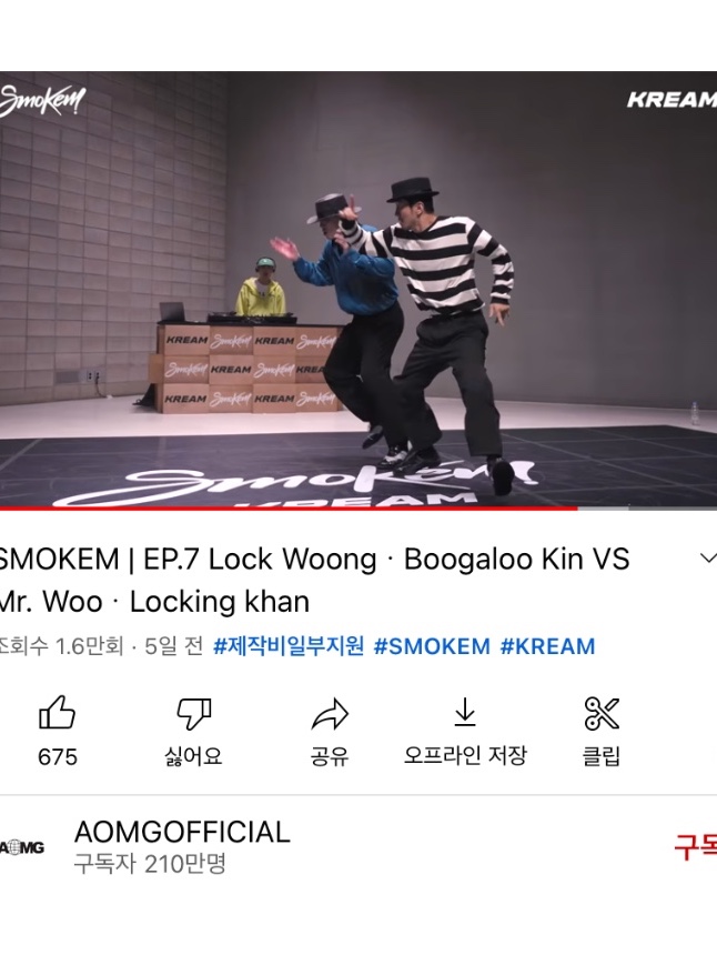 Adidas Samba Vegan Black White 착용 스타일 - 2