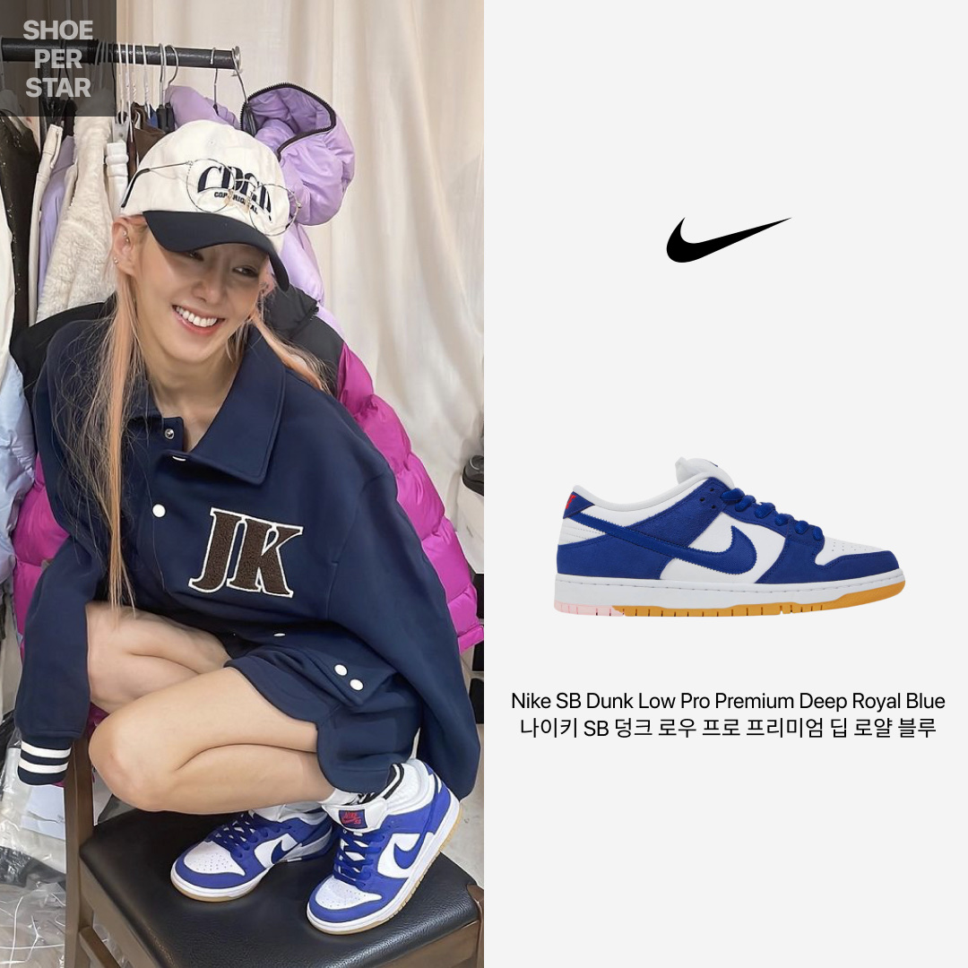 Nike SB Dunk Low Pro Premium Deep Royal Blue 착용 스타일 - 1