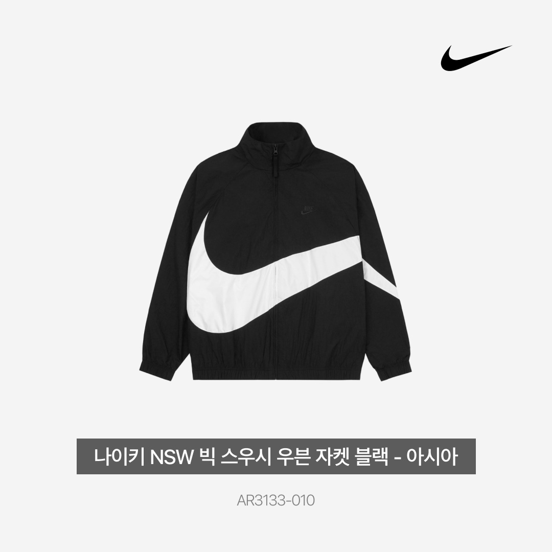 Nike NSW Big Swoosh Woven Jacket Black - Asia 착용 스타일 - 4