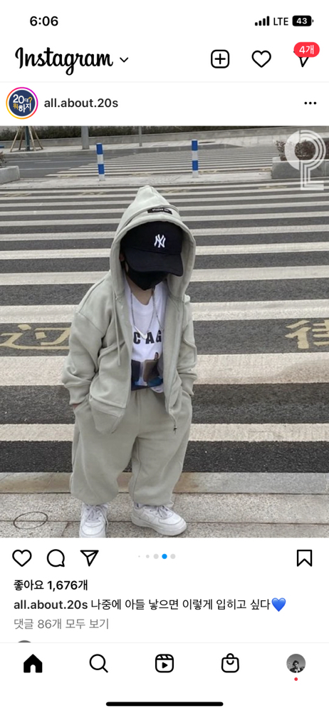 KREAM 프로필 이미지