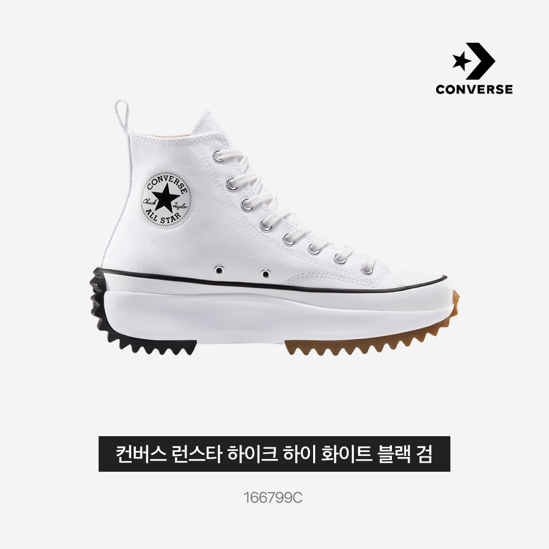 Converse Run Star Hike Hi White Black Gum 착용 스타일 - 4