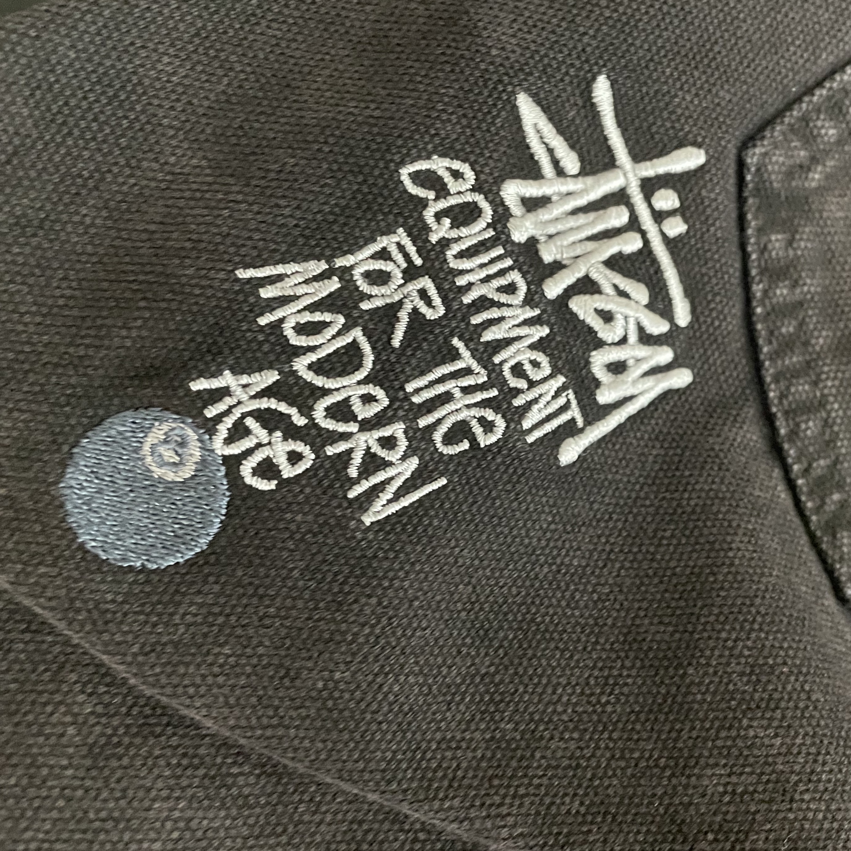 Stussy Washed Canvas Big OL' Jean Black 착용 스타일 - 1