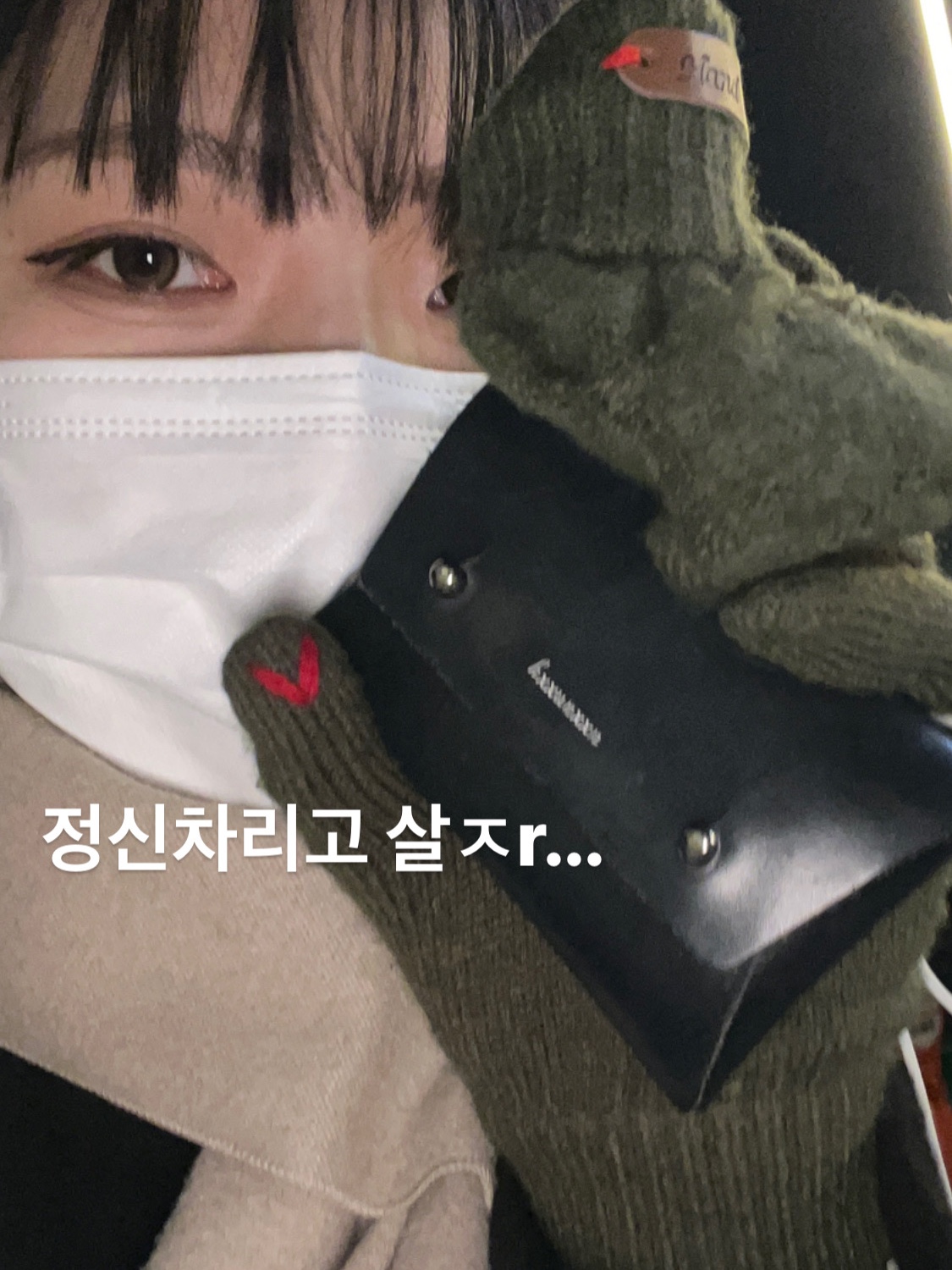 Maison Margiela Airbag Lace-Up Derby Black 착용 스타일 - 1