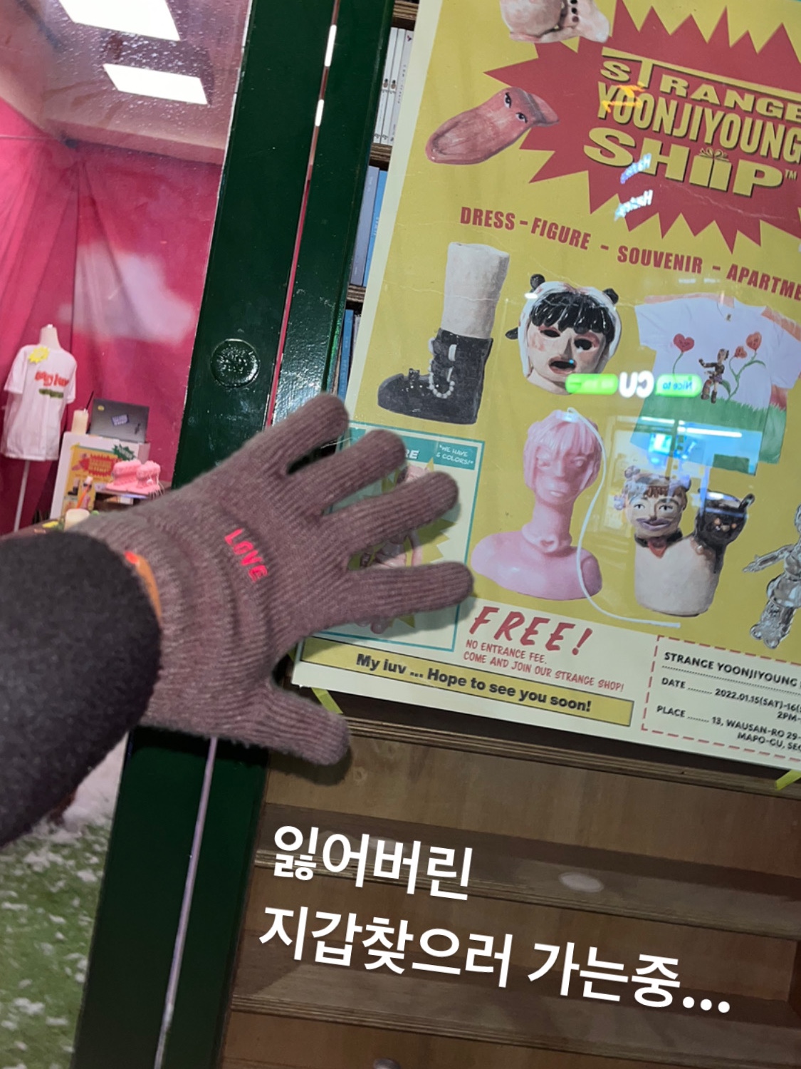 Maison Margiela Airbag Lace-Up Derby Black 착용 스타일 - 2