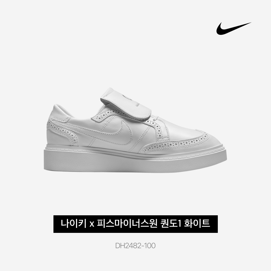 Nike x Peaceminusone Kwondo1 White 착용 스타일 - 3