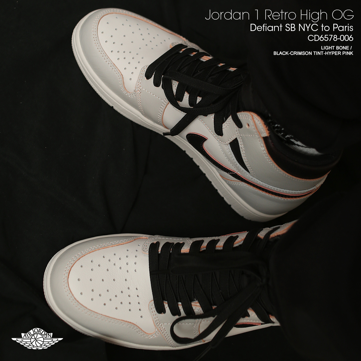 Jordan 1 Retro High OG Defiant SB NYC to Paris 착용 스타일 - 3