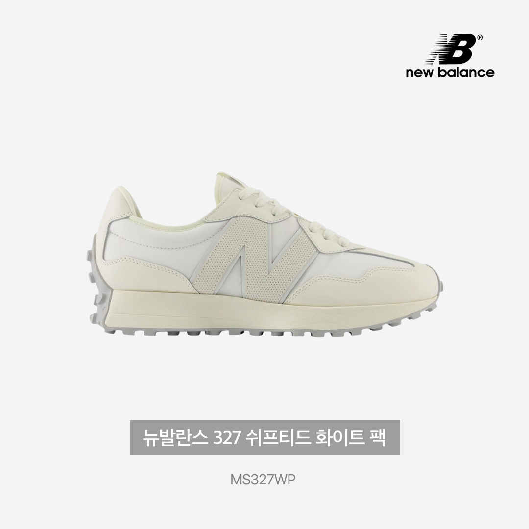 New Balance 327 Shifted White Pack 착용 스타일 - 3