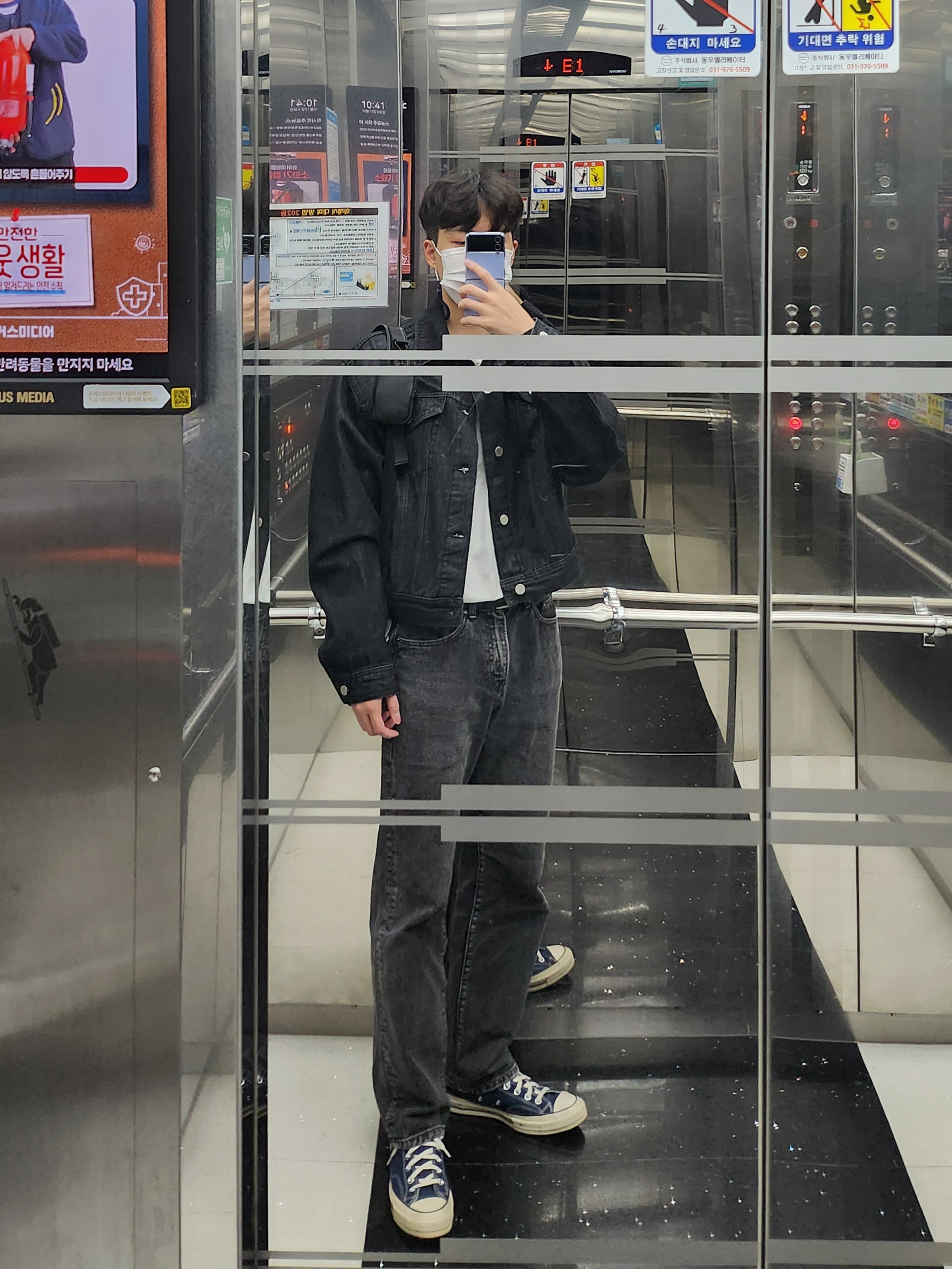 Converse Chuck 70 Ox Midnight Navy 착용 스타일