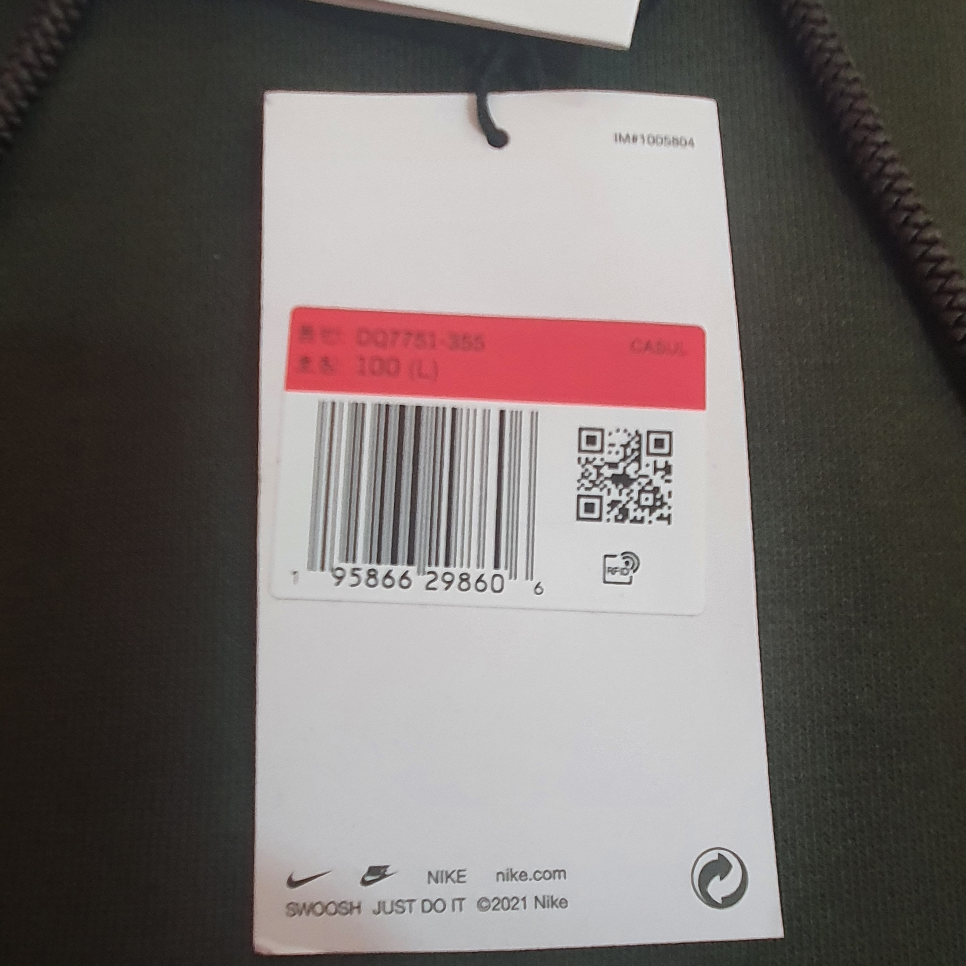 Nike x Billie Eilish NRG Fleece Hoodie Sequoia - Asia 착용 스타일 - 3