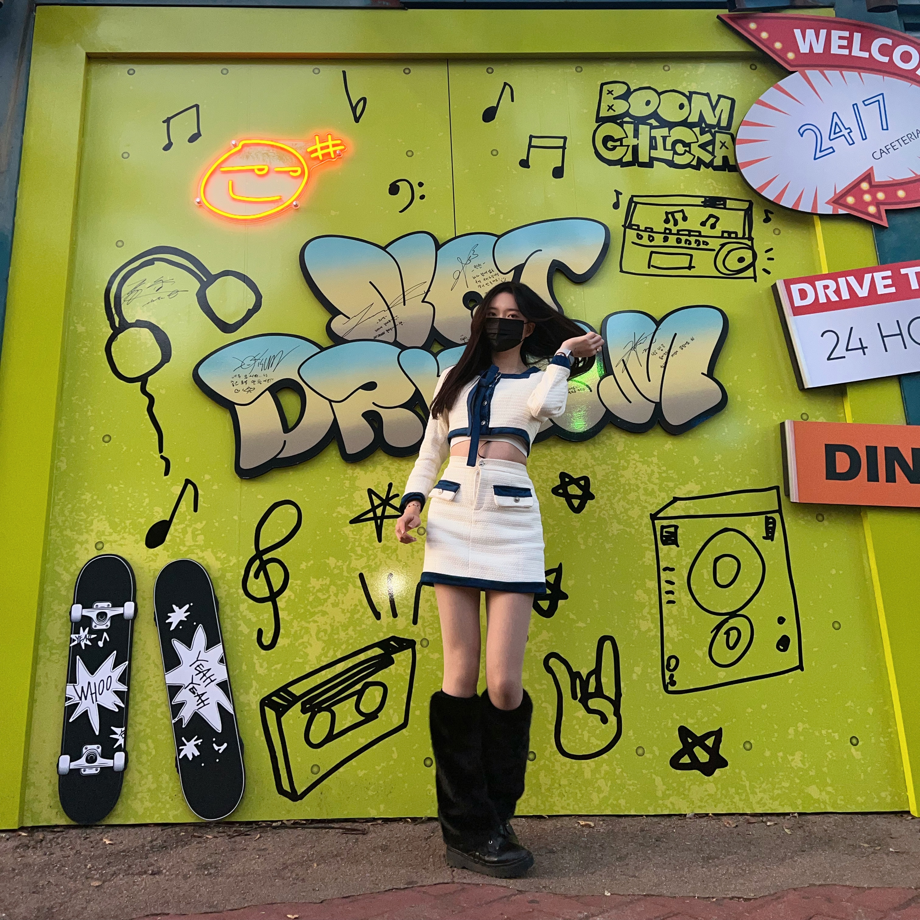 초댕님의 스타일 - 1