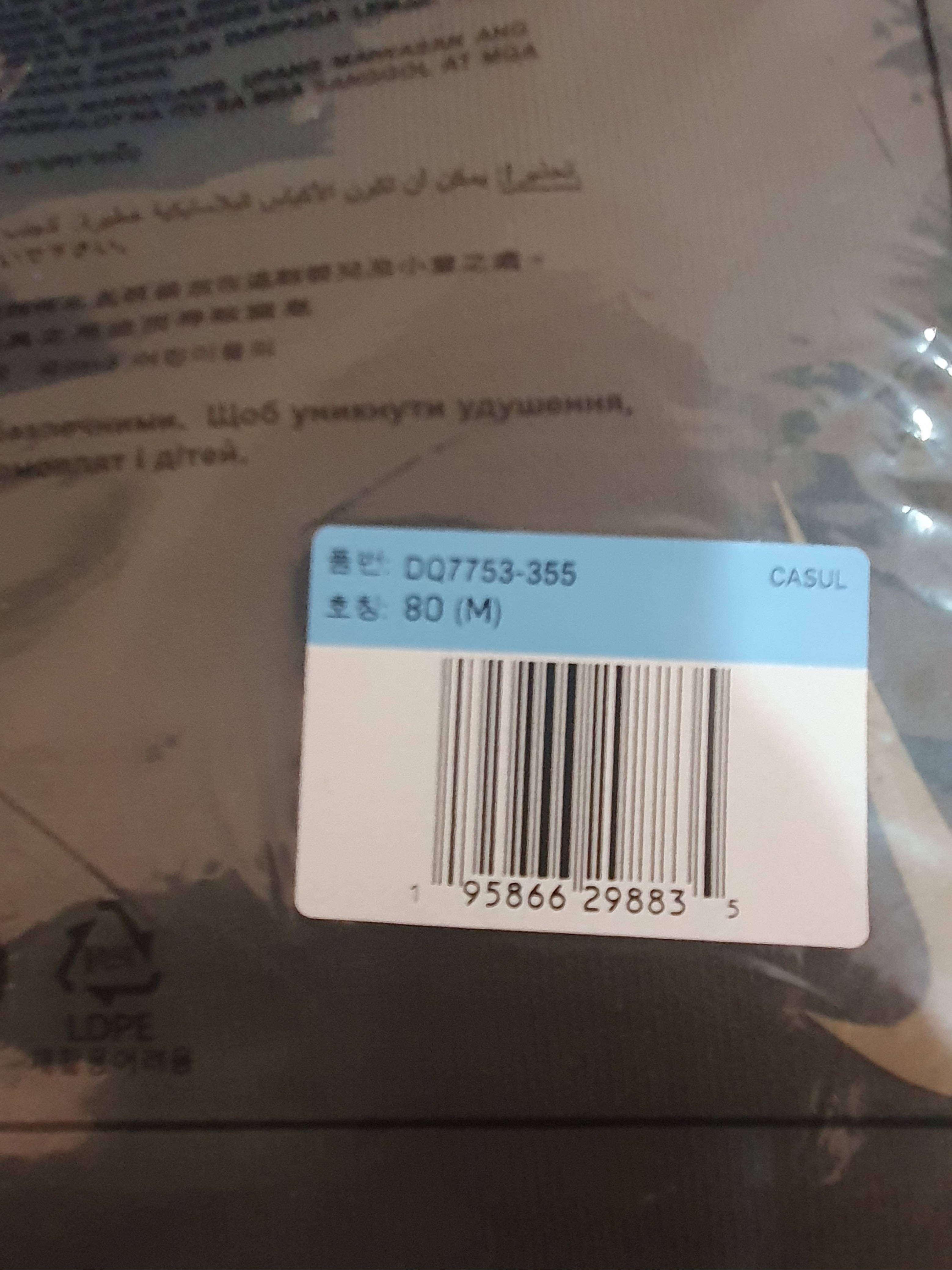Nike x Billie Eilish NRG Fleece Pants Sequoia - Asia 착용 스타일 - 3