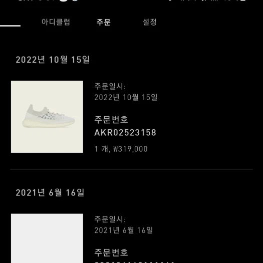 스타일 카드