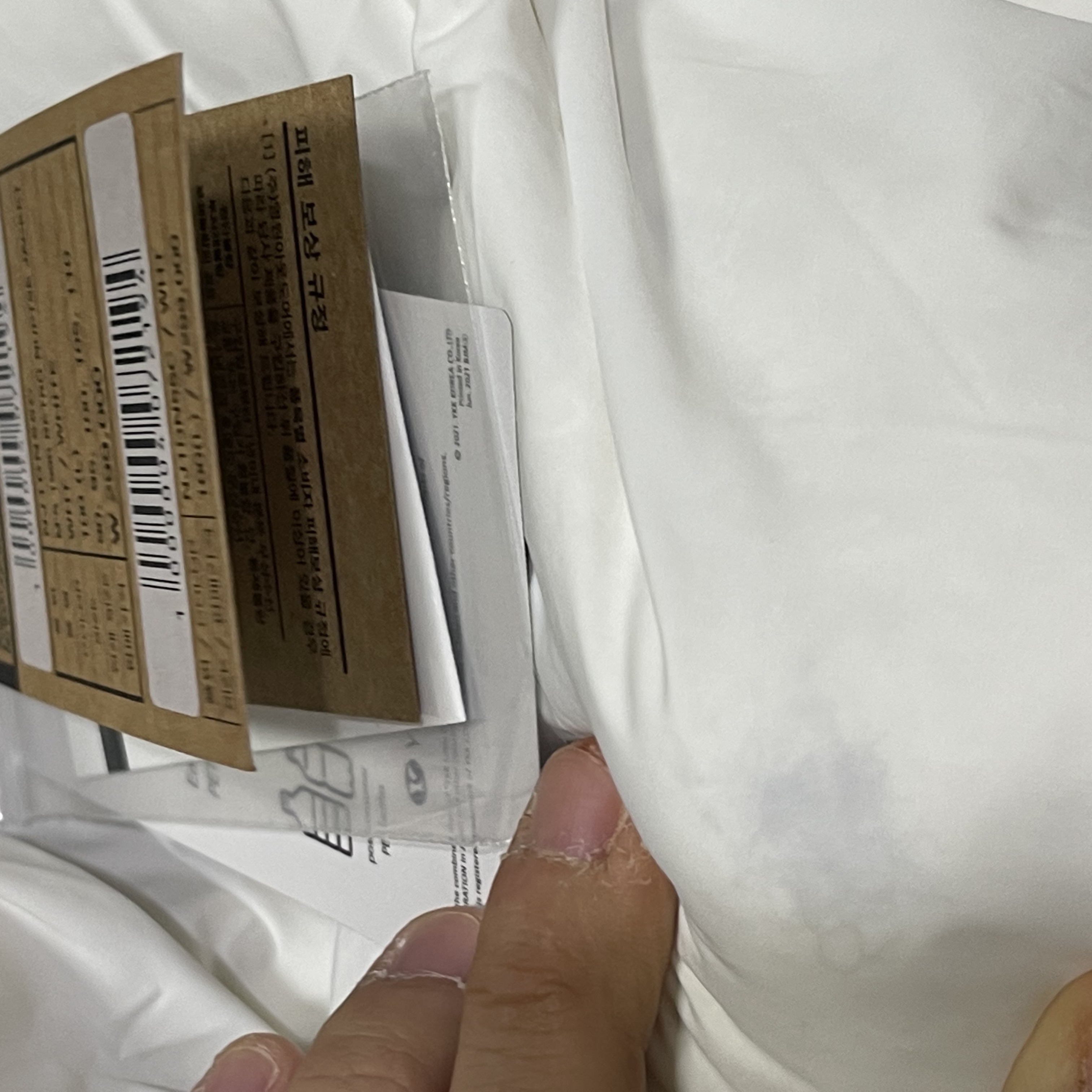 The North Face 1996 Eco Nuptse Jacket White 착용 스타일 - 2