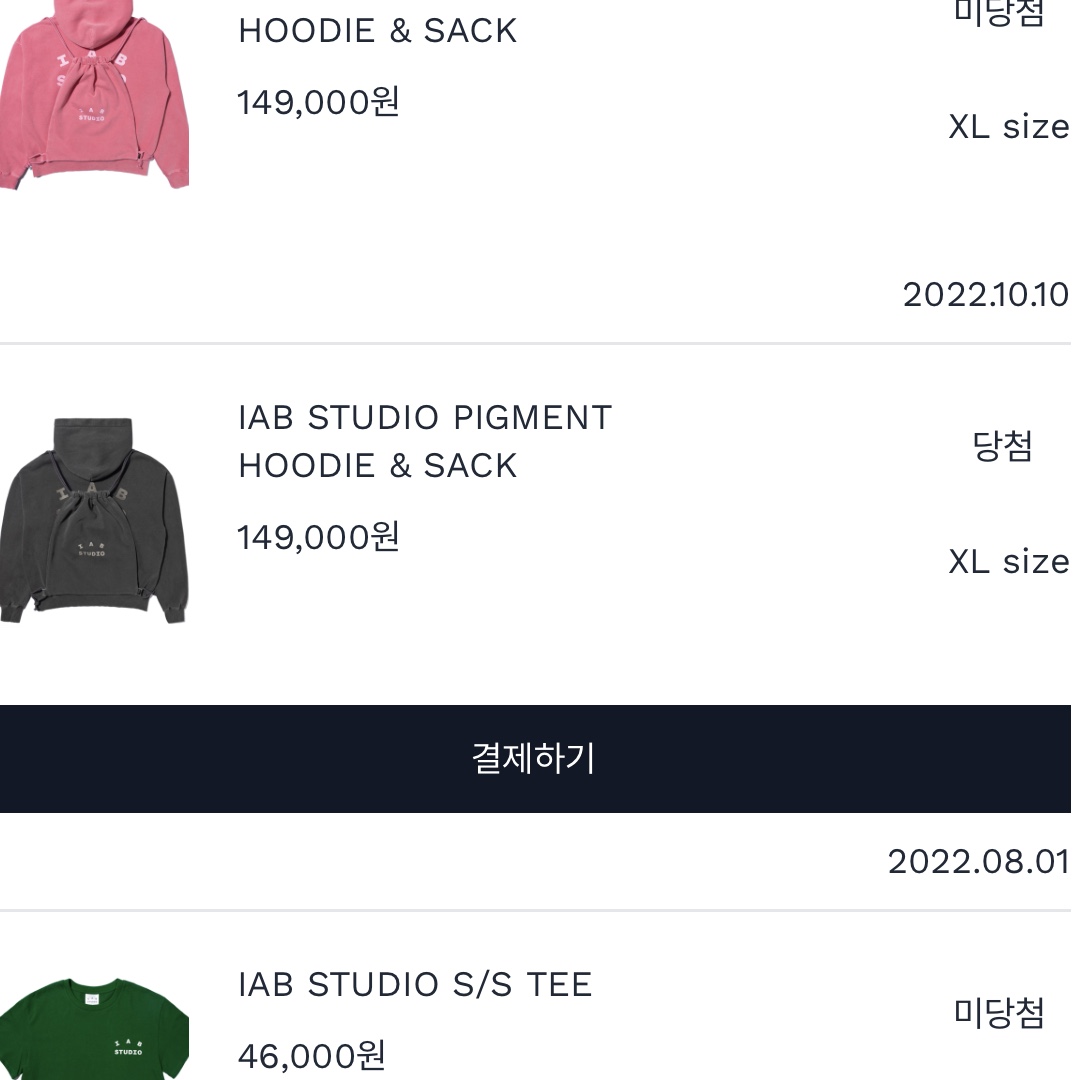 IAB Studio Pigment Hoodie & Sack Black 착용 스타일