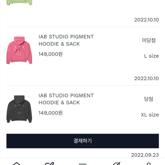 스타일 카드