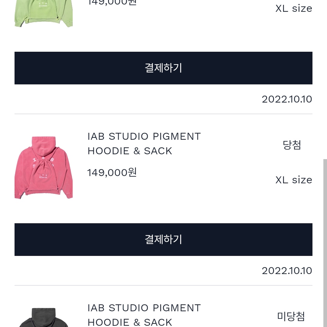 IAB Studio Pigment Hoodie & Sack Apple Green, IAB Studio Pigment Hoodie & Sack Coral 착용 스타일