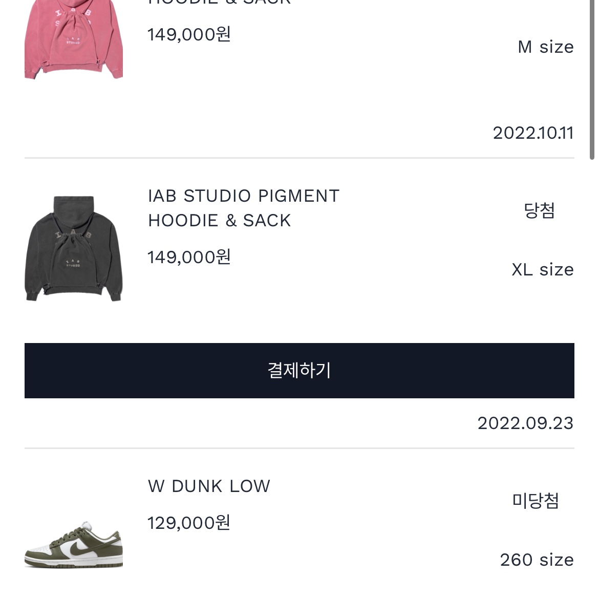 IAB Studio Pigment Hoodie & Sack Black 착용 스타일