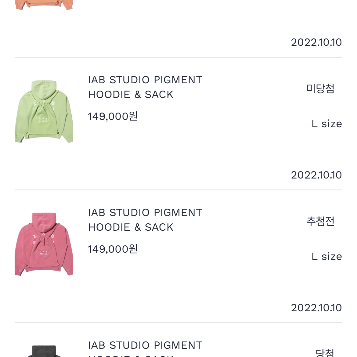 IAB Studio Pigment Hoodie & Sack Black 착용 스타일