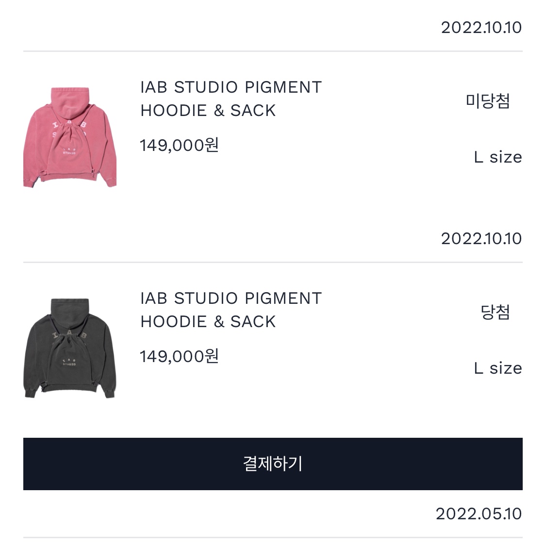 IAB Studio Pigment Hoodie & Sack Black 착용 스타일