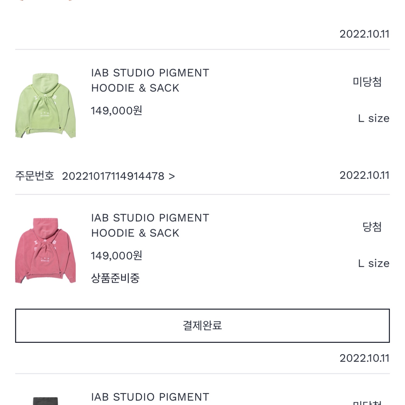 뿌뜨님의 스타일