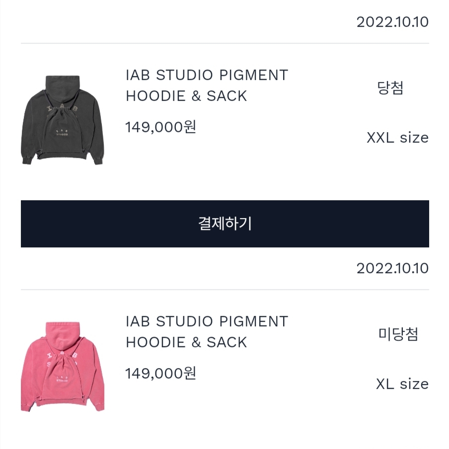 IAB Studio Pigment Hoodie & Sack Black 착용 스타일