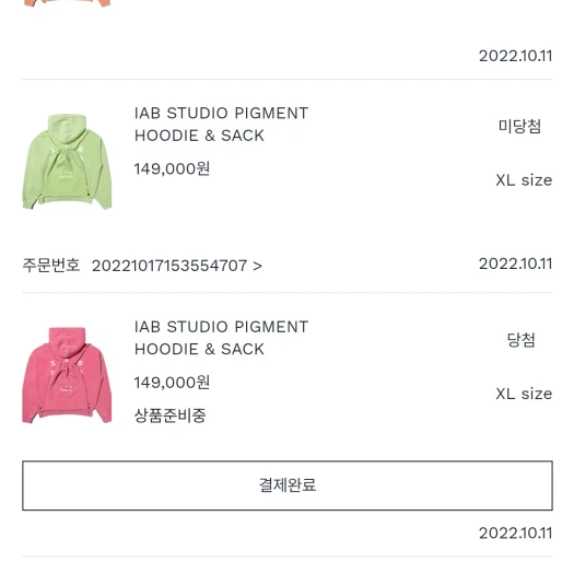 스타일 카드