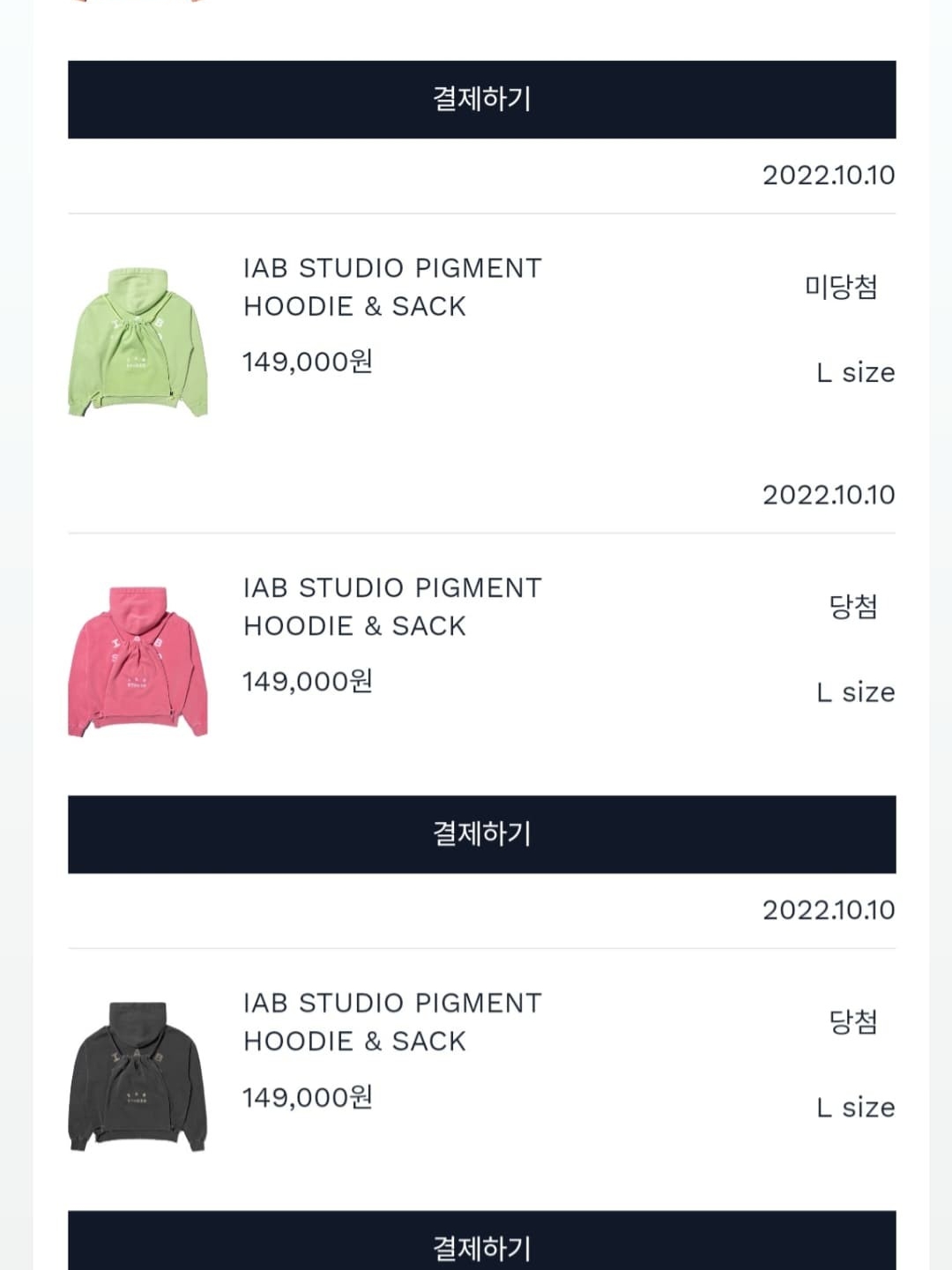 IAB Studio Pigment Hoodie & Sack Black, IAB Studio Pigment Hoodie & Sack Coral 착용 스타일