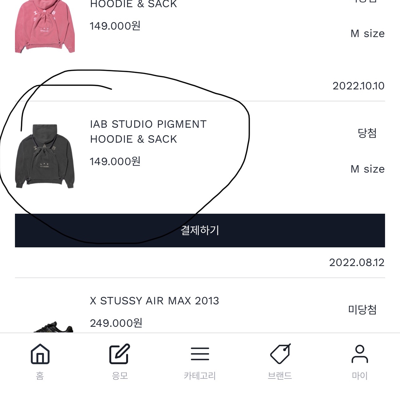ngovanduy님의 스타일