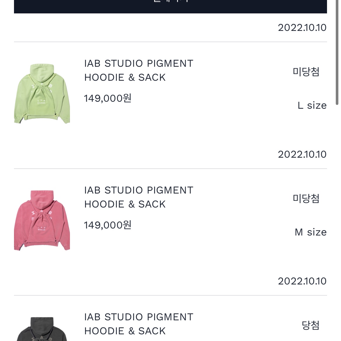 IAB Studio Pigment Hoodie & Sack Black, IAB Studio Pigment Hoodie & Sack Salmon 착용 스타일