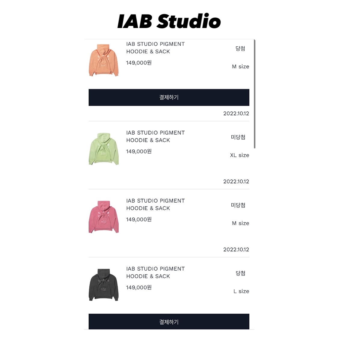 IAB Studio Pigment Hoodie & Sack Black, IAB Studio Pigment Hoodie & Sack Salmon 착용 스타일