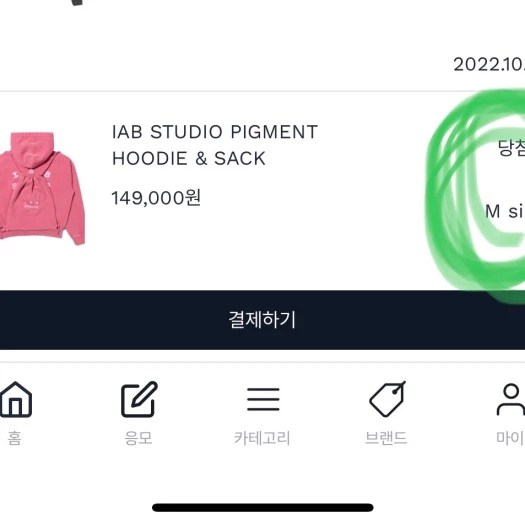 스타일 카드