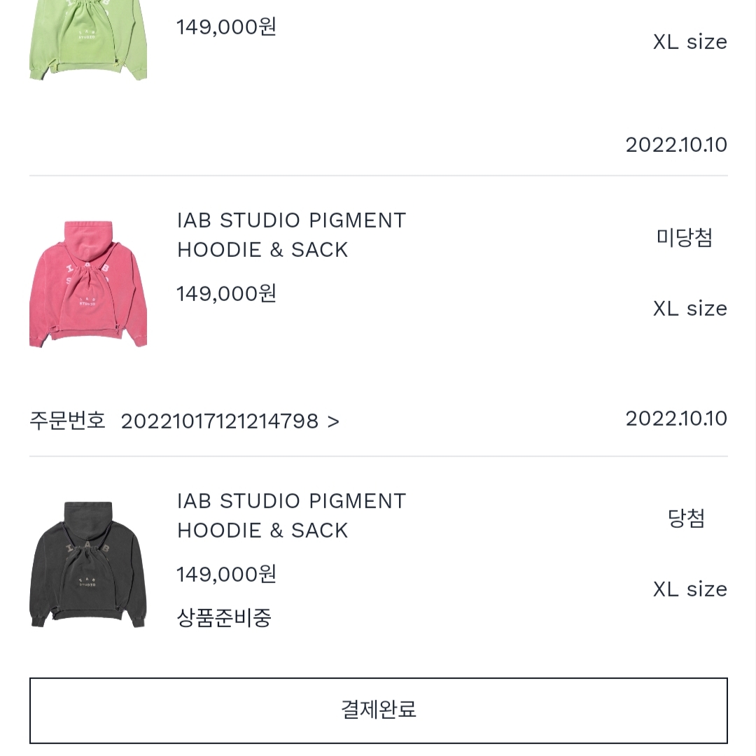 IAB Studio Pigment Hoodie & Sack Black 착용 스타일