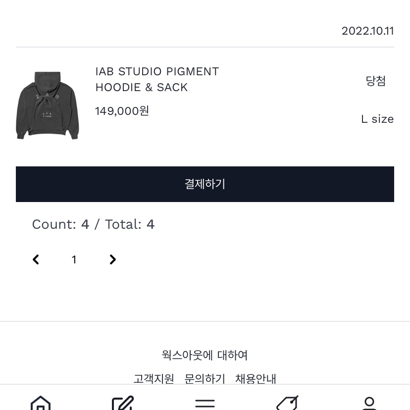 권진현님의 스타일