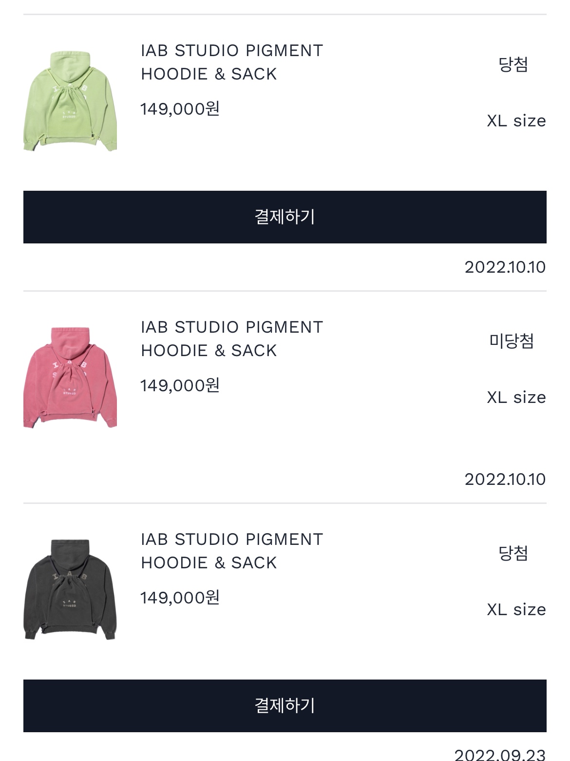 IAB Studio Pigment Hoodie & Sack Black, IAB Studio Pigment Hoodie & Sack Apple Green 착용 스타일