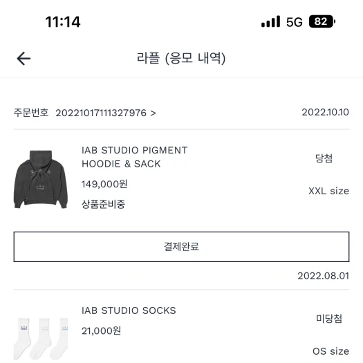 스타일 카드