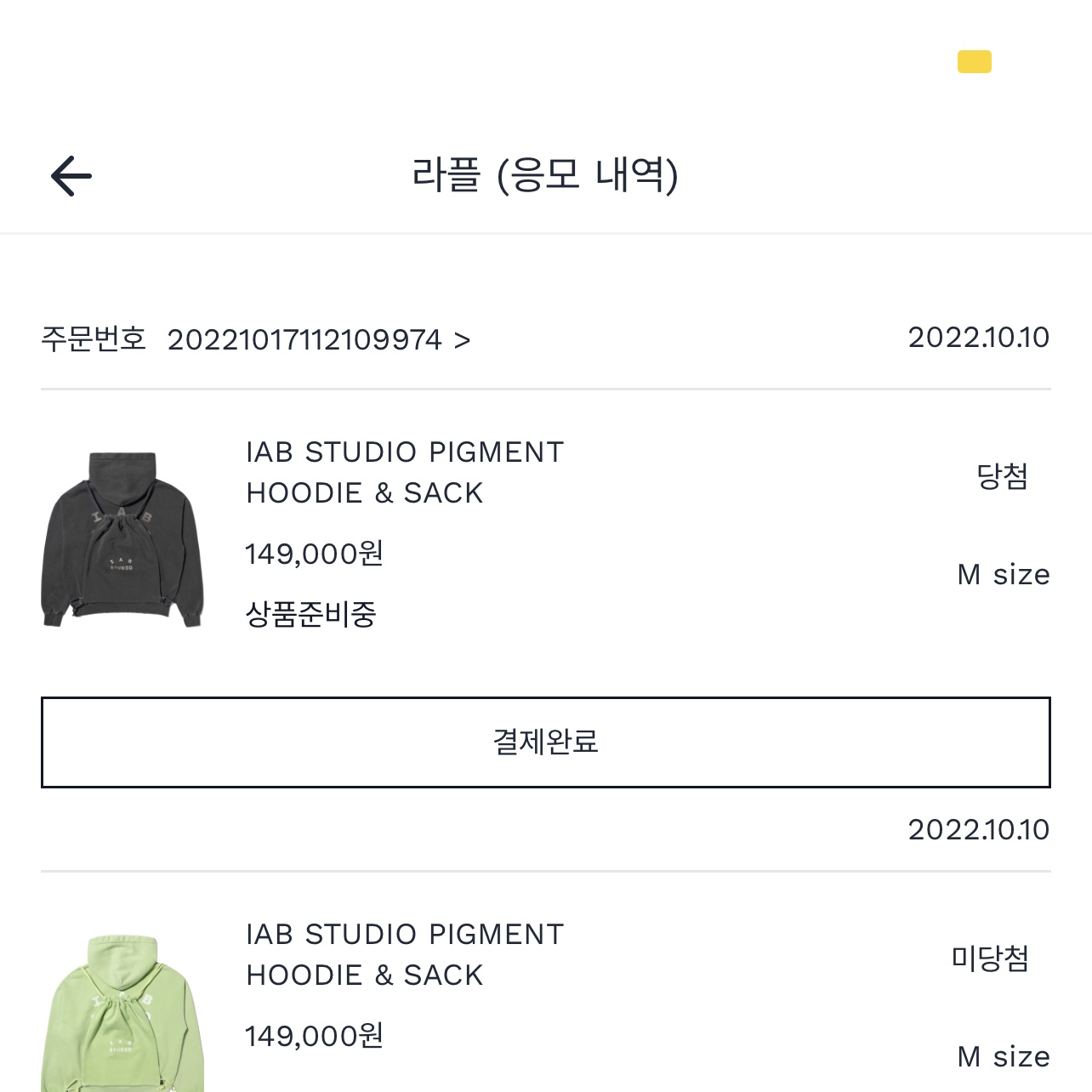 호현님의 스타일