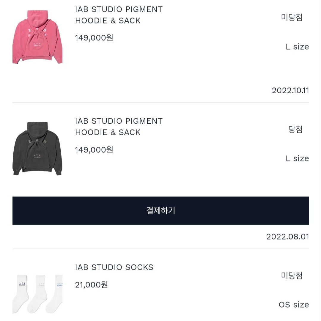IAB Studio Pigment Hoodie & Sack Black 착용 스타일