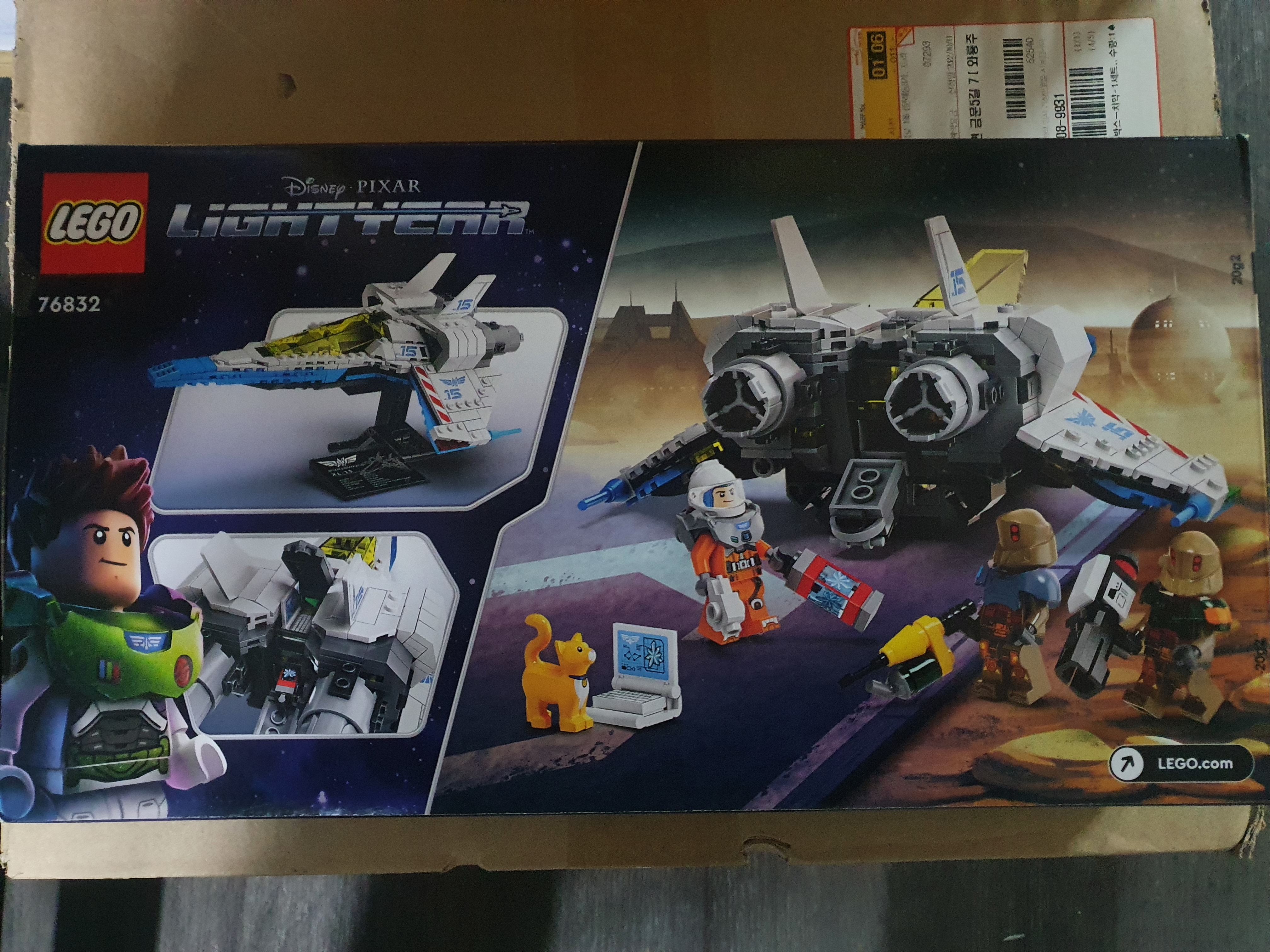 Lego Disney Pixar XL-15 Spaceship 착용 스타일 - 2