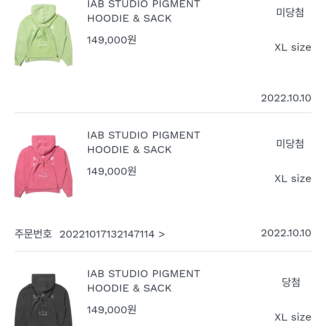 IAB Studio Pigment Hoodie & Sack Black 착용 스타일